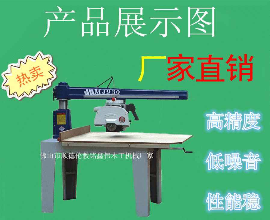 关于互为拉锯：比赛过程中双方拉锯不下的信息