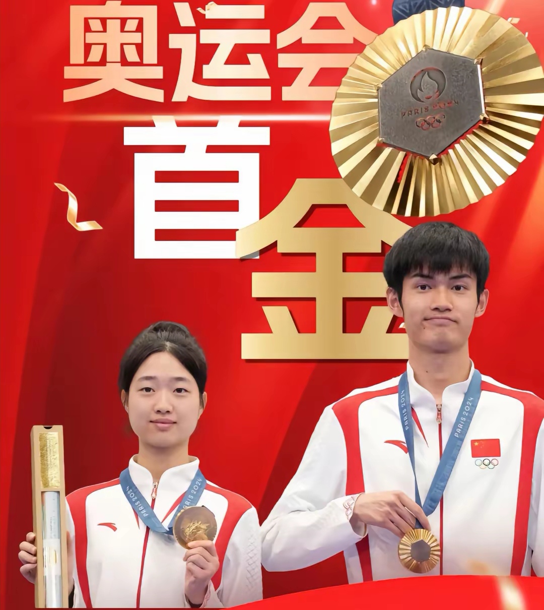 世俱杯2025-紧张的比赛中，球员们展现出非凡的拼搏精神！